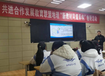 同课异构促提升 合作共研谋发展——共进联盟“新教材同课异构”活动在望江中学举行