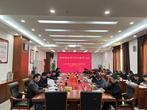 安徽卫生健康职业学院党委理论学习中心组学习会专题学习研讨党的十九届六中全会精神            