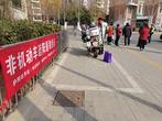 合肥市南门小学恒盛皇家花园校区党员志愿岗助力平安交通