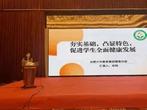 满园春色难关住，一地芳菲汗水栽——合肥六中教育集团瑶海分校引领学生多元化特长发展