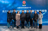 一阳新生，共调共研——合肥市庐阳高中开展高三教学数学研讨活动  