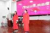肥東縣古河路小學(xué)開展第一屆“法治進(jìn)校園” 展演活動