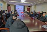芜湖师范学校部署推进“清廉学校”建设工作                