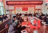 太湖县师训科教中心圆满完成对江塘乡中心学校教育教学视导工作