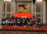 凝心聚力促“双减”落地  充电补能抓高质发展 —— 淮南市田家庵区民生中学教师团建活动报道        