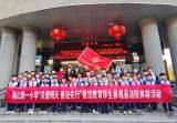 宪法伴我们成长 —— 金寨县梅山第一小学开展“宪法宣传周”系列活动侧记            