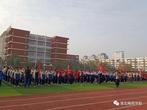 缤纷冬日，展我风采 —— 淮北市梅苑学校举行七年级冬季跑操比赛  