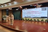 家校沟通，从心开始 ——合肥市六安路小学中铁国际城校区班主任成长课程培训活动 
