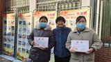 至要莫若教子，至乐莫若读书 ——合肥市杏林小学为 “教子有方好家长”颁奖并赠书