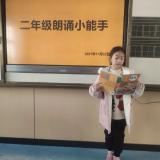 中小学教科书正文用字不应小于小4号 