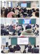 “我的情緒我做主” —— 六安一中東校區(qū)集中開展高一年級心理健康課    