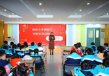 劳育迎新春 文化永传承——合肥市虹桥小学庆元旦活动