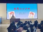 宁国市开发区小学开展女生青春期教育讲座                            