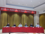 医药卫生大类《职业教育专业简介》《职业教育专业教学标准》第二次内审会在安徽医学高等专科学校召开              