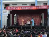 宿松縣“國家非遺劇種”文南詞公益演出走進馬塘學校