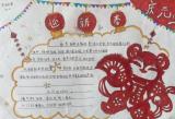 淮北市杜集区实验小学组织学生开展“庆元旦 迎新年”主题系列活动          