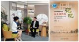 芜湖职业技术学院金根木同志荣获“全国教育系统关心下一代工作先进工作者”称号    