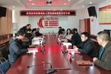 省特殊教育专家莅临霍山职业学校开展省级残疾人职业培训基地评估验收            