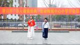 经典照亮童年  书香伴我成长——潜山市梅城中心小学开展师生齐诵《论语》活动