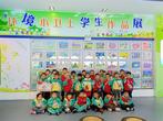 一场“环保”之旅——合肥市双岗幼儿园教育集团逍然居分园参观垃圾环保处理站
