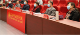 安徽医学高等专科学校参加学习贯彻党的十九届六中全会精神省委宣讲团视频报告会   