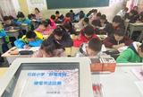 宿松縣松茲小學開展硬筆書法比賽活動
