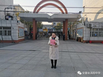 老班，您辛苦了——涡阳中学首届班主任节启动仪式