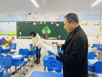 成长的足迹——合肥市瑶海实验小学开展一年级《学生成长档案袋》检查评比活动       