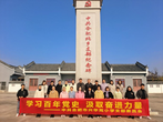 学习百年党史 汲取奋进力量——合肥市兴华苑小学党支部开展党史教育活动