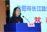 合肥市王俐名園長(zhǎng)工作室：落實(shí)“雙減”讓教育回歸初心——參加“2021 年合肥市名校園長(zhǎng)發(fā)展論壇”活動(dòng)報(bào)道      