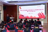 合肥市南门小学湖畔花园分校顺利召开第二次少先队员代表大会