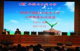 解青春密碼  賦青春能量 —— 桐城市天城高級中學高一年級部舉辦心理健康講座        