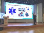 急救知识进校园，让安全“救”在身边  ——合肥经开实验学校开展安全知识讲座