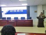 研不停，感悟常新——合肥市瑶海实验小学“求实微讲坛”之研修感悟  
