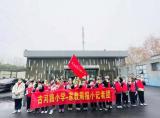 肥东县古河路小学开展小记者团社会实践活动