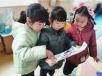 玩轉(zhuǎn)定向運(yùn)動(dòng)，精彩紛呈童年 ——榮幼教育集團(tuán)幼小銜接系列活動(dòng)(十一)