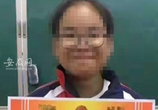 六安16歲初三女生離家出走至今無(wú)消息