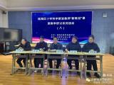 合肥市大店小学承办瑶海区小学科学新进教师“新教材”课堂教学研讨活动