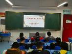 合肥市胜利路小学举行一年级趣味语文知识竞赛