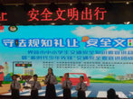 界首一中在市中小學(xué)生交通安全主題微宣講決賽中榮獲優(yōu)秀組織獎(jiǎng)          