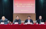 淮南师范学院“校地合作项目”《淮河（淮南）文化十五讲》正式出版发行 