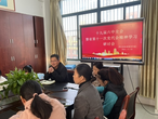 庐江县特校召开十九届六中全会暨省第十一次党代会精神学习研讨会