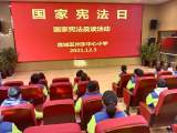 亳州市州东中心小学举行宪法晨读活动    
