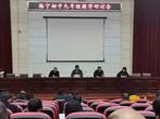 懷寧縣振寧初中舉行九年級教學研討會              