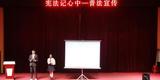 弘扬宪法精神 维护宪法权威 安庆师大让宪法知识“飞”入寻常学生心            