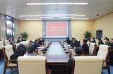 安徽理工大學召開第77次學位評定委員會會議           