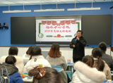 望江县杨林中心学校举办2021年班主任论坛
