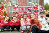 合肥市榮城幼兒園教育集團(tuán)總園大班組迎元旦活動(dòng)   