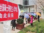 安徽研考生需盡快回考點(diǎn)所在市