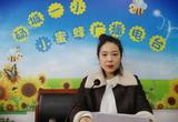 让宪法精神点亮美好未来 —— 砀城第一小学 2021年“宪法宣传周”活动纪实            